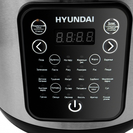 Мультиварка Hyundai HYMC-2401 5л 900Вт серебристый/черный - фото 10