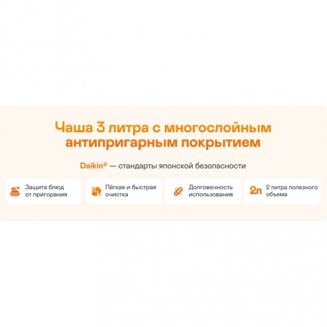Мультиварка GARLYN MR-Solo 4 Pro - фото 9