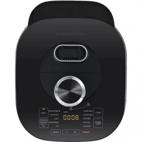 Мультиварка-скороварка Midea MPC-6039 5л. - фото 6