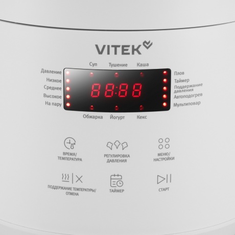 Мультиварка-скороварка Vitek VT-MC0301 3л - фото 7