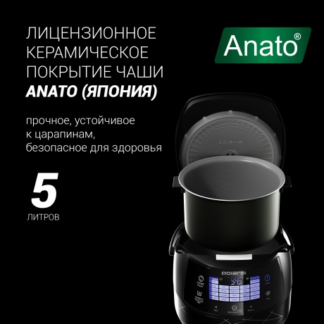 Мультиварка Polaris PMC 5017 5л, серебристая - фото 5