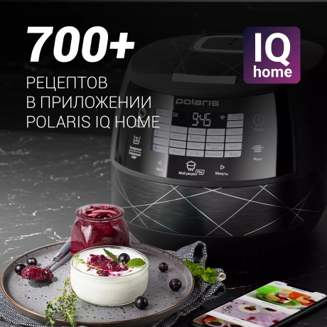 Мультиварка Polaris PMC 5017 5л, серебристая - фото 8