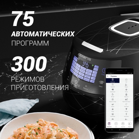 Мультиварка Polaris PMC 5017 5л, серебристая - фото 9
