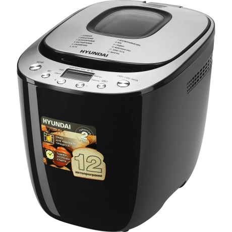 Хлебопечь Hyundai HYBM-P0212