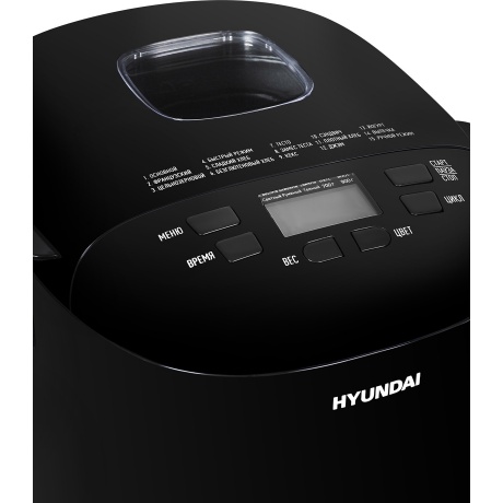Хлебопечь Hyundai HYBM-P0513 черный - фото 4