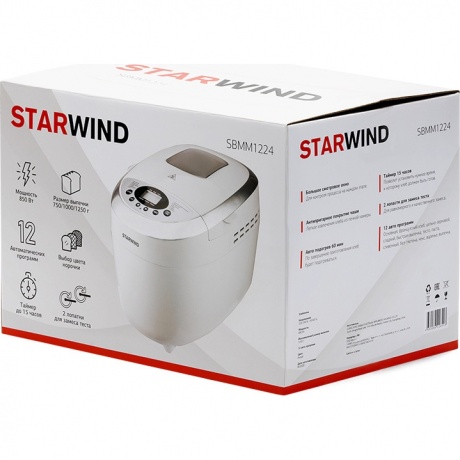 Хлебопечь Starwind SBMM1224 белый - фото 7