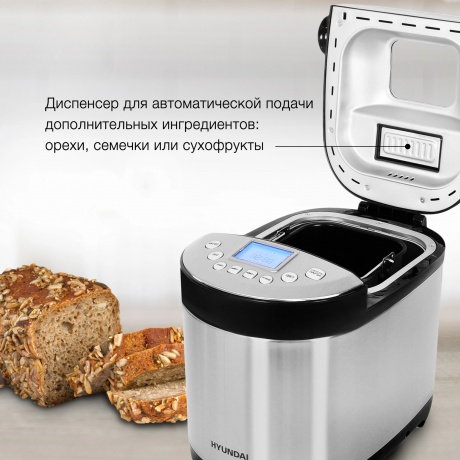 Хлебопечь Hyundai HYBM-4081 550Вт черный/серебристый - фото 11