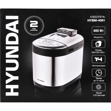 Хлебопечь Hyundai HYBM-4081 550Вт черный/серебристый - фото 14