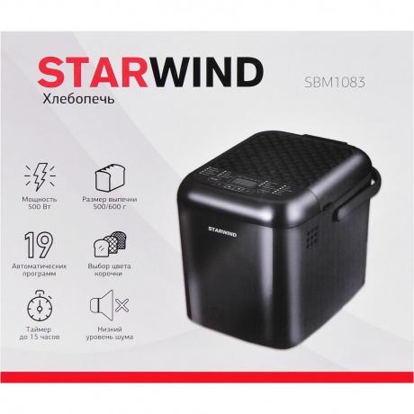 Хлебопечь Starwind SBM1083 500Вт черный - фото 12