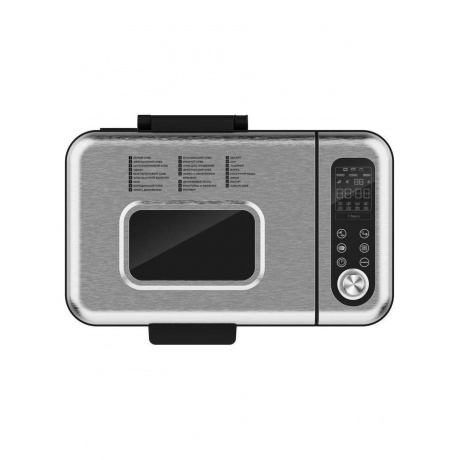 Хлебопечь Garlyn Home BR-2000 - фото 2