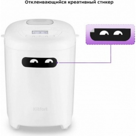 Хлебопечь Kitfort КТ-307 - фото 7