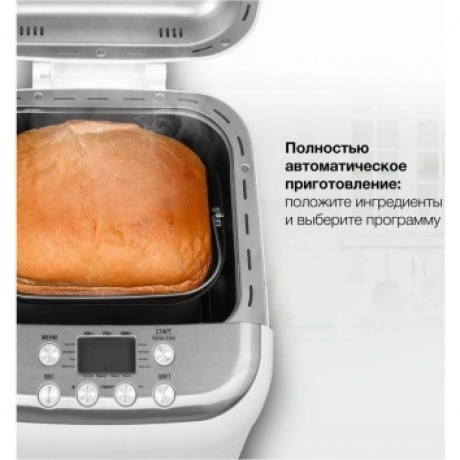 Хлебопечь Hyundai HYBM-3086 600Вт белый/серебристый - фото 18