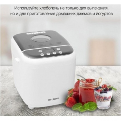 Хлебопечь Hyundai HYBM-3086 600Вт белый/серебристый - фото 22