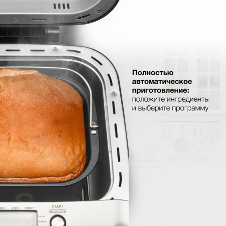 Хлебопечь Hyundai HYBM-3087 600Вт черный/серебристый - фото 11