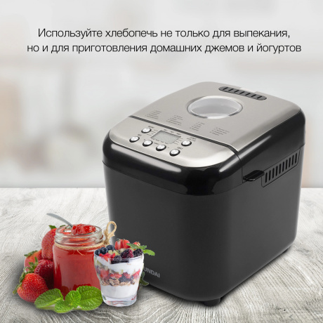 Хлебопечь Hyundai HYBM-3087 600Вт черный/серебристый - фото 13