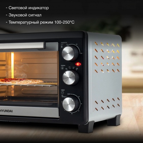 Мини-печь Hyundai MIO-HY072 23л. 1500Вт серебристый/черный - фото 11