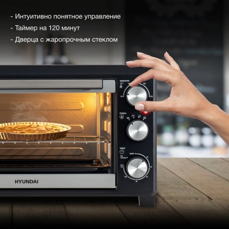 Мини-печь Hyundai MIO-HY072 23л. 1500Вт серебристый/черный - фото 5