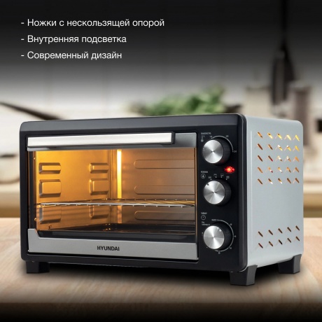 Мини-печь Hyundai MIO-HY072 23л. 1500Вт серебристый/черный - фото 7