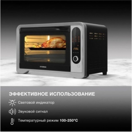 Мини-печь Hyundai MIO-HY104 35л. 1600Вт черный - фото 25