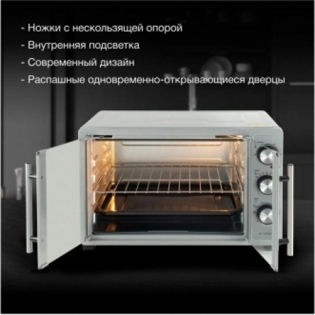 Мини-печь Hyundai MIO-HY077 30л. 1500Вт серебристый - фото 13
