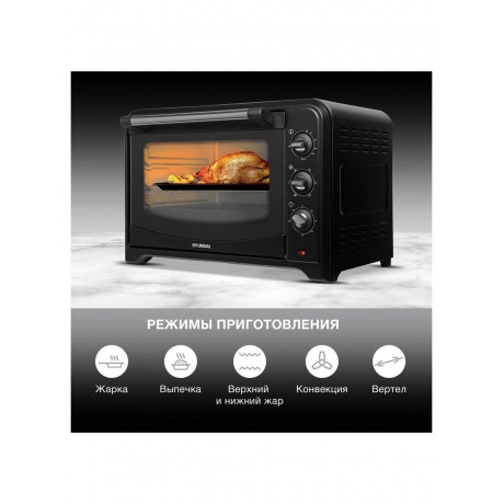 Мини-печь Hyundai MIO-HY106 60л. 2200Вт черный - фото 24