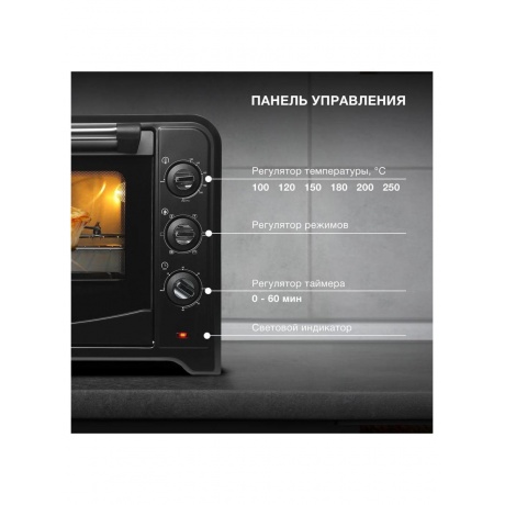 Мини-печь Hyundai MIO-HY106 60л. 2200Вт черный - фото 25