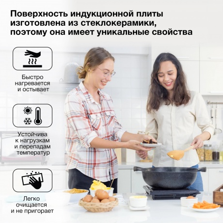 Плитка индкционная Hyundai HYC-0102 серебристый/черный - фото 11