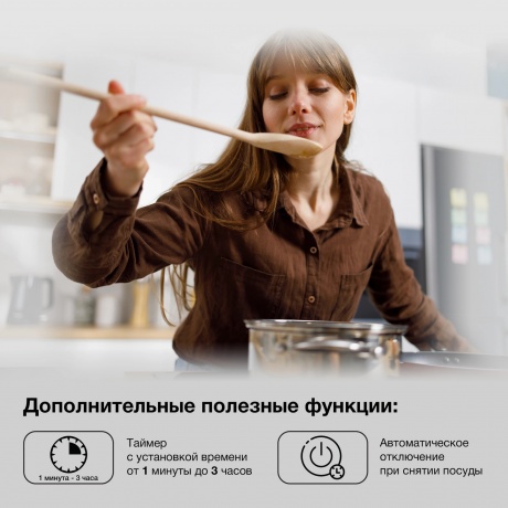 Плитка индкционная Hyundai HYC-0102 серебристый/черный - фото 14