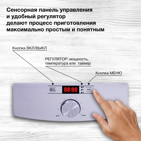 Плитка индкционная Hyundai HYC-0102 серебристый/черный - фото 17