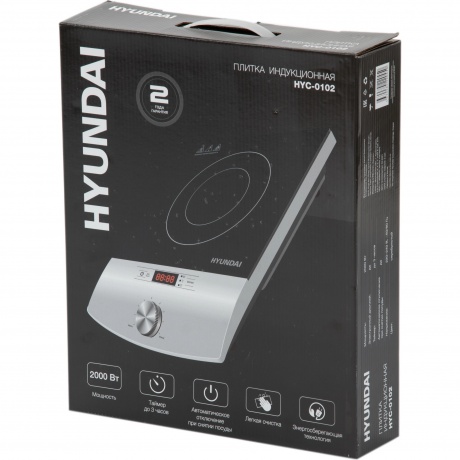 Плитка индкционная Hyundai HYC-0102 серебристый/черный - фото 28