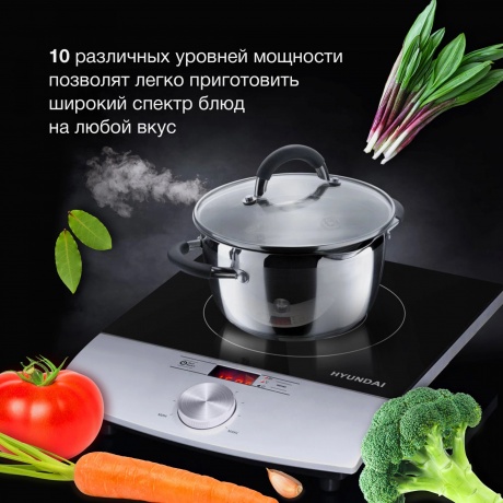 Плитка индкционная Hyundai HYC-0102 серебристый/черный - фото 6
