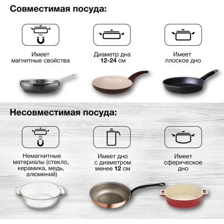 Плитка индкционная Hyundai HYC-0102 серебристый/черный - фото 8