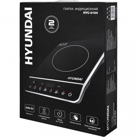 Плитка индкционная Hyundai HYC-0104 черный - фото 16