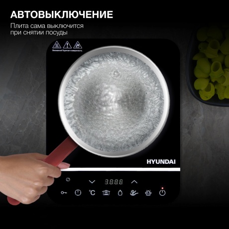 Плитка индкционная Hyundai HYC-0104 черный - фото 10