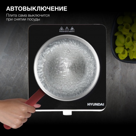 Плитка индкционная Hyundai HYC-0105 белый - фото 8