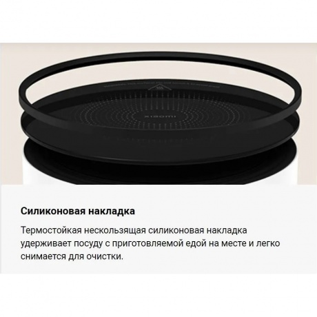 Индукционная плита Xiaomi Induction Cooker Lite (BHR8130EU) - фото 7