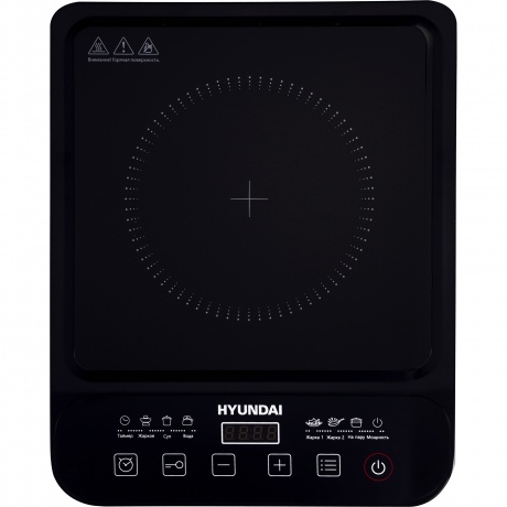Плитка индкционная Hyundai HYC-0106 черная - фото 1