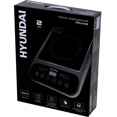 Плитка индкционная Hyundai HYC-0106 черная - фото 6