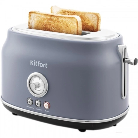 Тостер Kitfort КТ-2038-3 серый