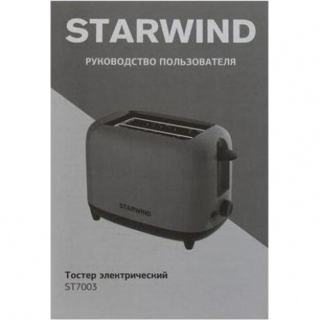 Тостер Starwind ST7003 700Вт красный/черный - фото 10