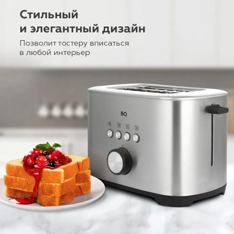 Тостер BQ T1010 Стальной-Черный - фото 6