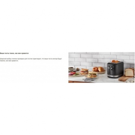 Тостер KitchenAid 5KMT2109EER, красный, на 2 тоста - фото 8