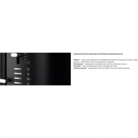 Тостер KitchenAid 5KMT2109EER, красный, на 2 тоста - фото 9