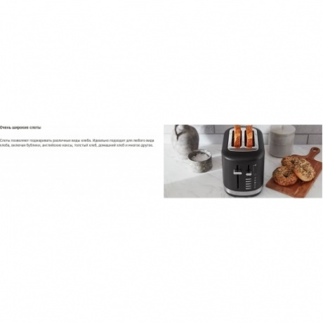 Тостер KitchenAid 5KMT2109EER, красный, на 2 тоста - фото 10