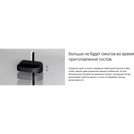 Тостер Bosch TAT5P420 - фото 11