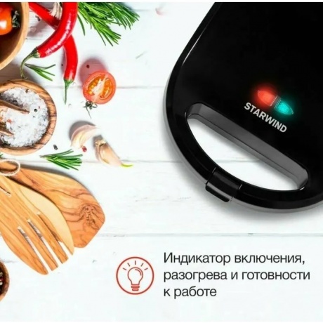 Сэндвичница Starwind SSM2102 черный - фото 15