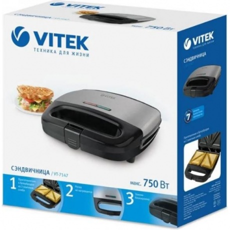 Сэндвичница Vitek VT-7147 - фото 6