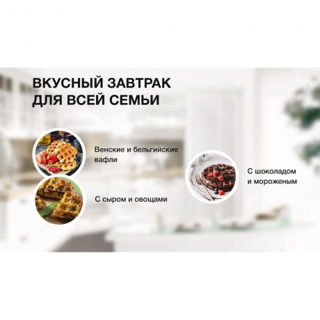 Вафельница Hyundai HYSM-4243 500Вт белый - фото 16