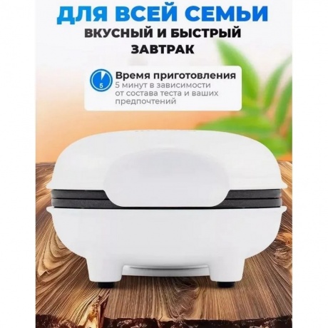 Вафельница Hyundai HYSM-4243 500Вт белый - фото 17