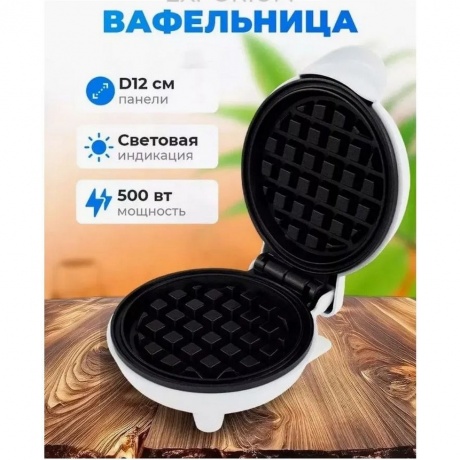 Вафельница Hyundai HYSM-4243 500Вт белый - фото 20